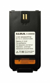 B-2000 USB