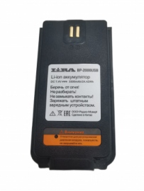 B-2000USB (USB Type C)