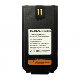 BP-2000USB
