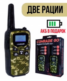 Comrade Go 1 Military
