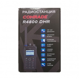 Comrade R4800 VHF DMR