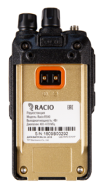 Racio R300 UHF