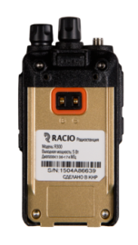 Racio R300 VHF