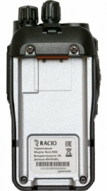 Racio R330