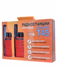 TurboSky T45 Red