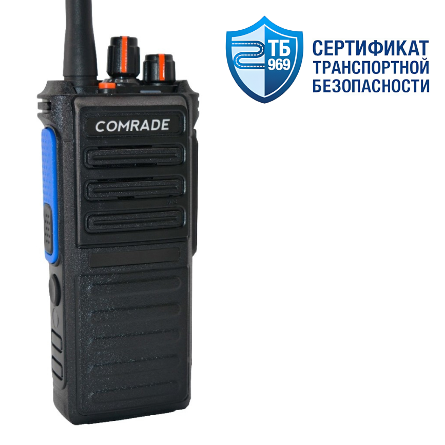 Comrade R11 VHF