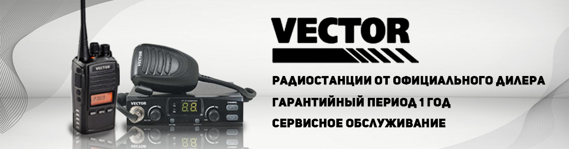 Vector banner